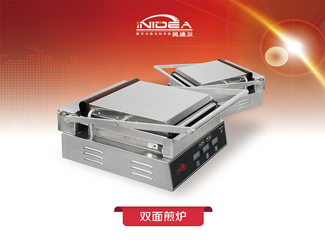 雙面扒爐 雙面扒爐