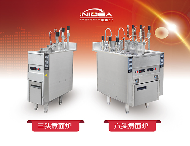 自動煮面爐 自動煮面爐