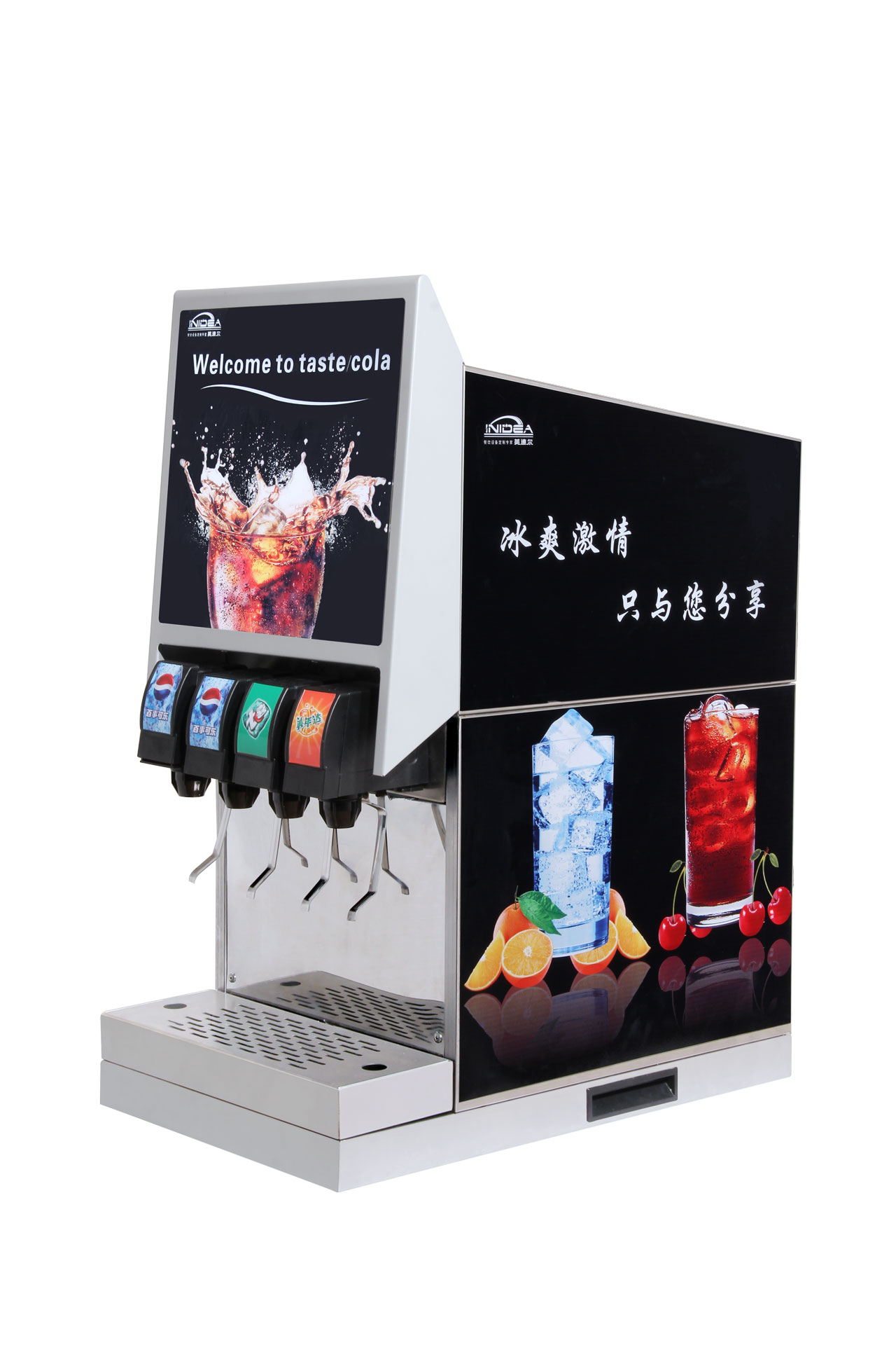 現(xiàn)調(diào)可樂機 現(xiàn)調(diào)可樂機