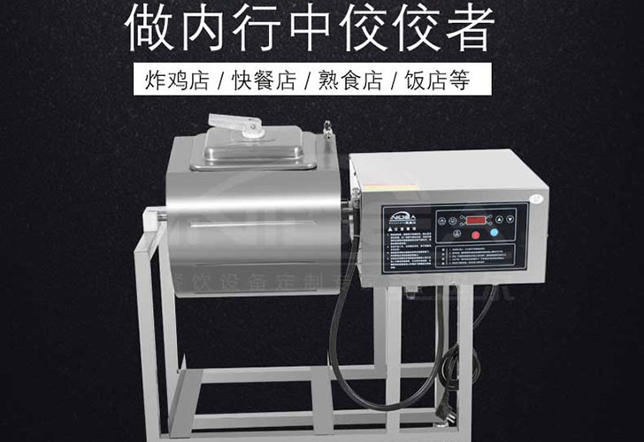 電腦版真空腌制機IZYZJ-25 電腦版真空腌制機IZYZJ-25