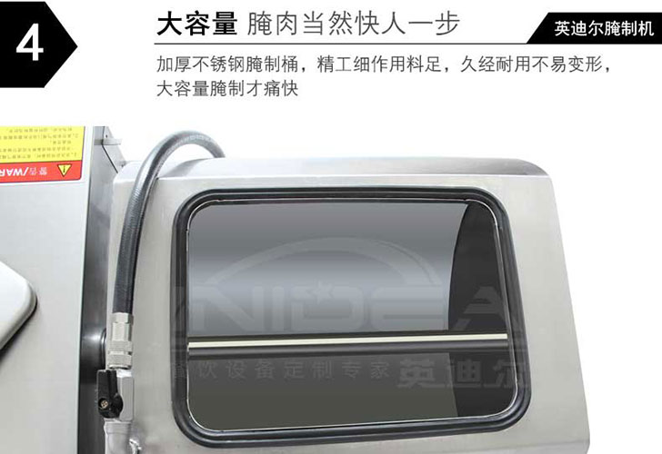 電腦版真空腌制機IZYZJ-25 電腦版真空腌制機IZYZJ-25