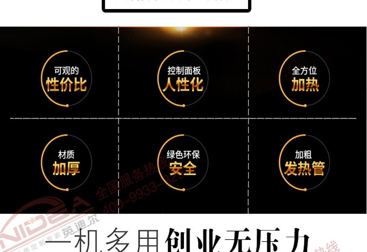 炸爐IDZL-903 炸爐IDZL-903