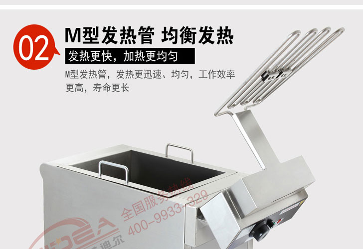 炸爐IDZL-903 炸爐IDZL-903