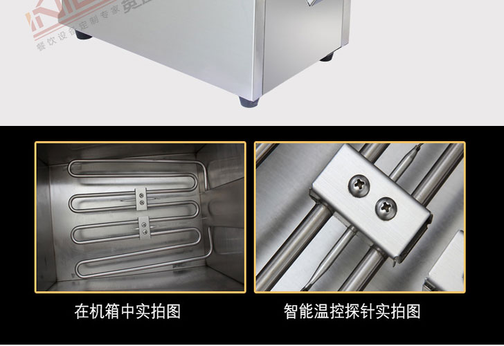 炸爐IDZL-903 炸爐IDZL-903