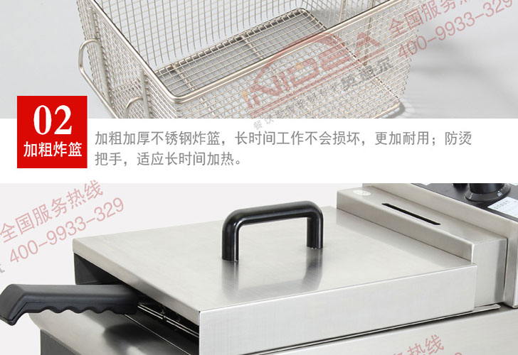 炸爐IDZL-903 炸爐IDZL-903