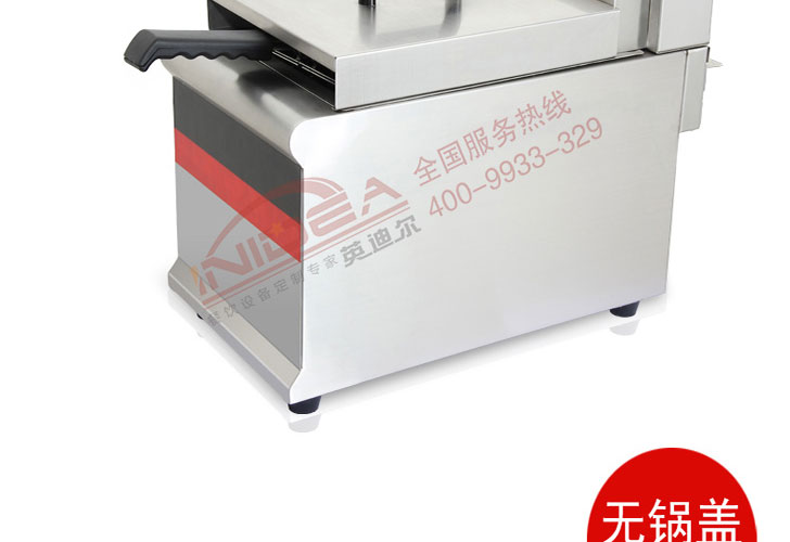 炸爐IDZL-903 炸爐IDZL-903