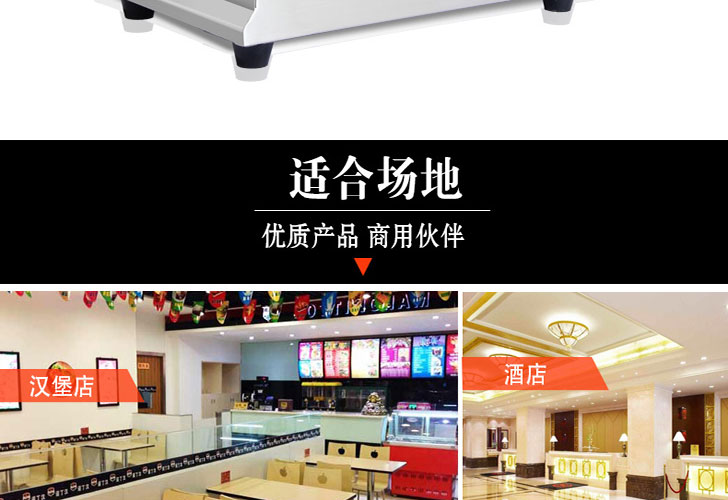 炸爐IDZL-903 炸爐IDZL-903