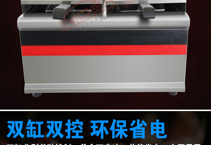 炸爐IDZL-904 炸爐IDZL-904