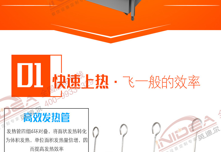 四槽炸爐IDZL-36-4T 四槽炸爐IDZL-36-4T