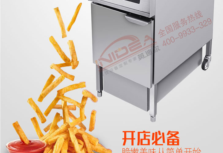 機(jī)械版帶濾油車單槽炸爐IDZL-18M-1T 機(jī)械版帶濾油車單槽炸爐IDZL-18M-1T