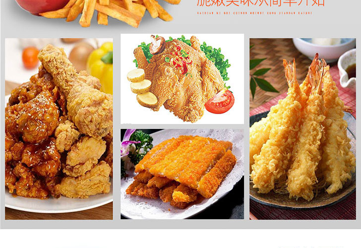 機(jī)械版帶濾油車單槽炸爐IDZL-18M-1T 機(jī)械版帶濾油車單槽炸爐IDZL-18M-1T