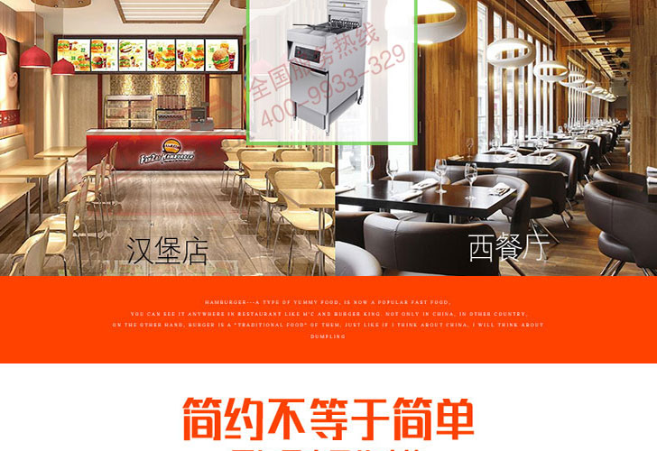 機(jī)械版帶濾油車單槽炸爐IDZL-18M-1T 機(jī)械版帶濾油車單槽炸爐IDZL-18M-1T