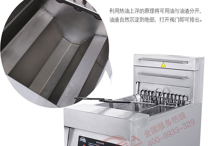 機(jī)械版帶濾油車單槽炸爐IDZL-18M-1T 機(jī)械版帶濾油車單槽炸爐IDZL-18M-1T