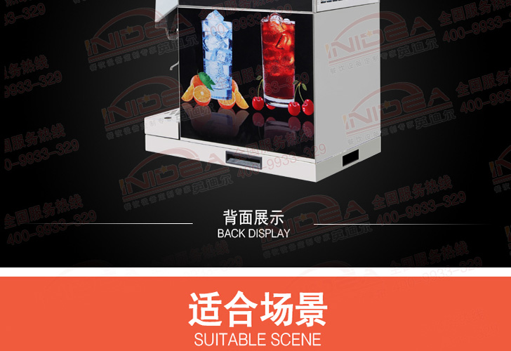 四閥可樂機(jī) 四閥可樂機(jī)