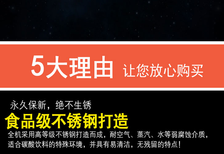 老款可樂(lè)機(jī) 老款可樂(lè)機(jī)