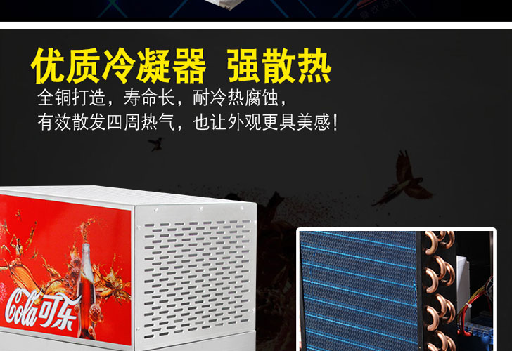 老款可樂(lè)機(jī) 老款可樂(lè)機(jī)