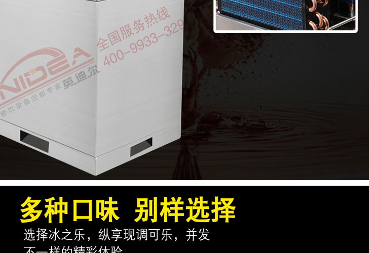 老款可樂(lè)機(jī) 老款可樂(lè)機(jī)