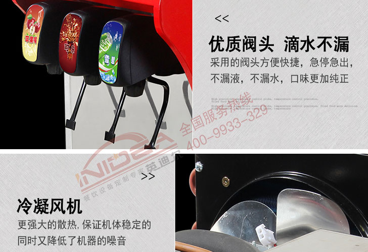 老款可樂(lè)機(jī) 老款可樂(lè)機(jī)