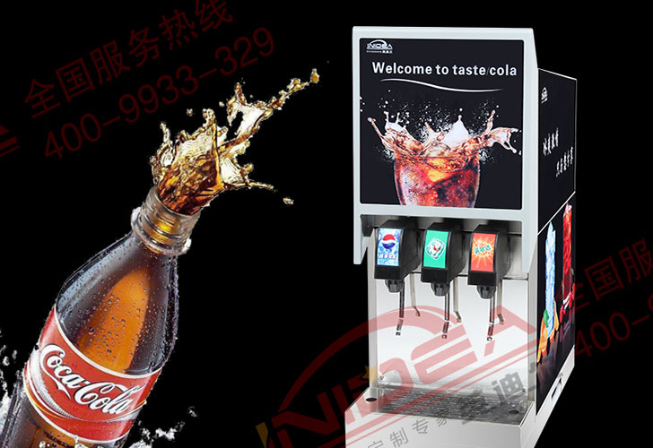 三閥可樂(lè)機(jī) 三閥可樂(lè)機(jī)