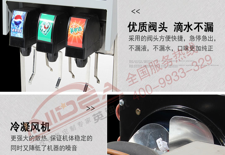 三閥<a href='/klj.htm' class='keys' title='點(diǎn)擊查看關(guān)于可樂(lè)機(jī)的相關(guān)信息' target='_blank'>可樂(lè)機(jī)</a> 三閥可樂(lè)機(jī)