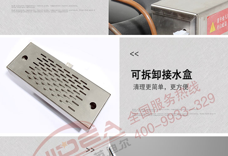 三閥可樂(lè)機(jī) 三閥可樂(lè)機(jī)