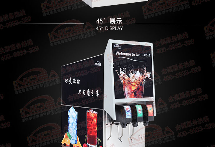 三閥可樂(lè)機(jī) 三閥可樂(lè)機(jī)