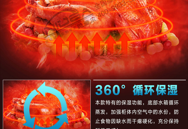 機(jī)械版保溫柜 機(jī)械版保溫柜