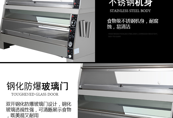 機(jī)械版保溫柜 機(jī)械版保溫柜