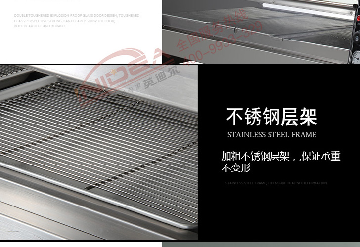 機(jī)械版保溫柜 機(jī)械版保溫柜