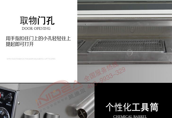 機(jī)械版保溫柜 機(jī)械版保溫柜