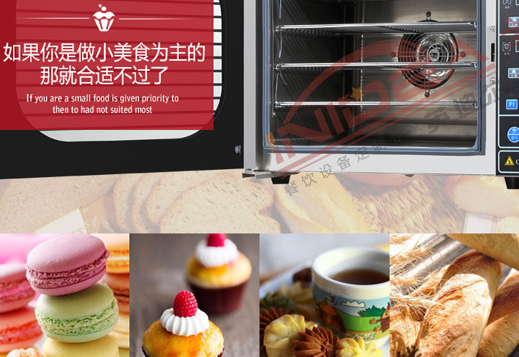 烤箱IKX-4 烤箱IKX-4