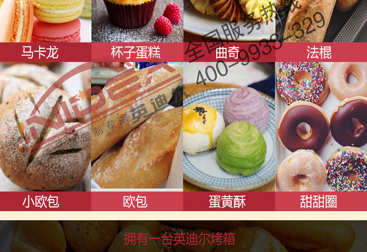 烤箱IKX-4 烤箱IKX-4