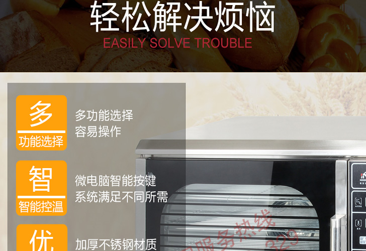 烤箱IKX-4 烤箱IKX-4