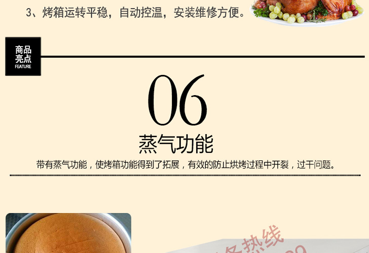 烤箱IKX-4 烤箱IKX-4