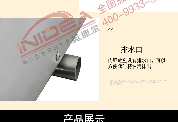 烤箱IKX-4 烤箱IKX-4