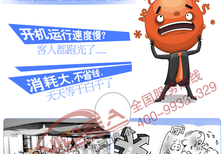 蒸包機(jī)IZBJ-03 蒸包機(jī)IZBJ-03