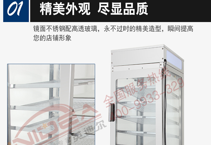 蒸包機(jī)IZBJ-03 蒸包機(jī)IZBJ-03