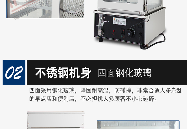 蒸包機(jī)IZBJ-03 蒸包機(jī)IZBJ-03