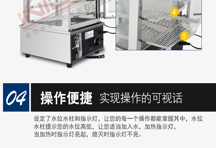 蒸包機(jī)IZBJ-03 蒸包機(jī)IZBJ-03