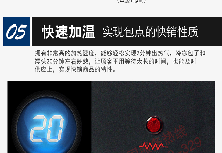 蒸包機(jī)IZBJ-03 蒸包機(jī)IZBJ-03