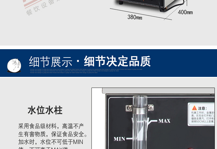 蒸包機(jī)IZBJ-03 蒸包機(jī)IZBJ-03