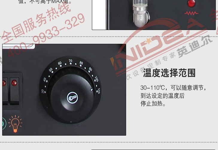 蒸包機(jī)IZBJ-03 蒸包機(jī)IZBJ-03