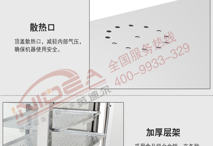 蒸包機(jī)IZBJ-03 蒸包機(jī)IZBJ-03