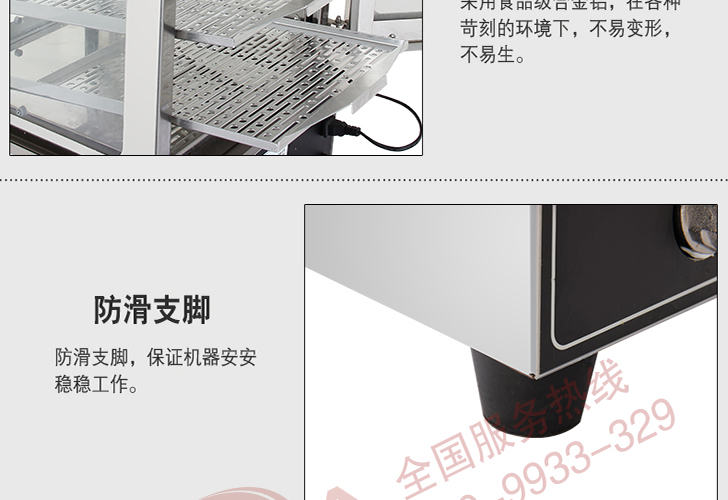 蒸包機(jī)IZBJ-03 蒸包機(jī)IZBJ-03