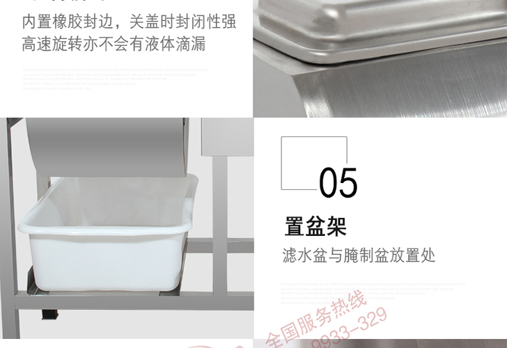 電腦版腌制機IYZJ-20