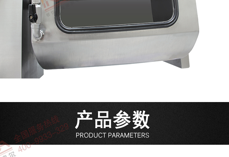 機(jī)械版腌制機(jī)IYZJ-25M 機(jī)械版腌制機(jī)IYZJ-25M