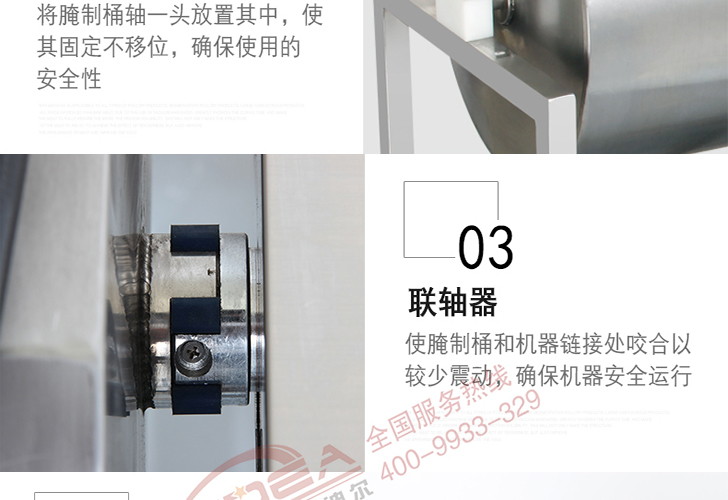 機(jī)械版腌制機(jī)IYZJ-25M 機(jī)械版腌制機(jī)IYZJ-25M