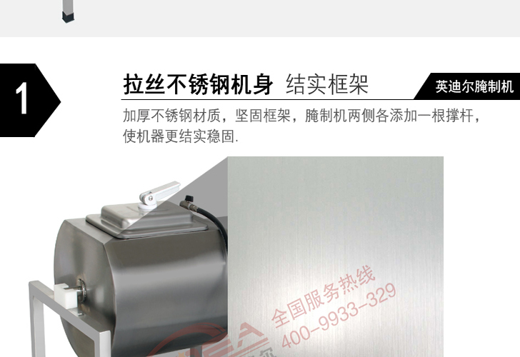 機(jī)械版真空腌制機(jī)IZYZJ-25M 機(jī)械版真空腌制機(jī)IZYZJ-25M