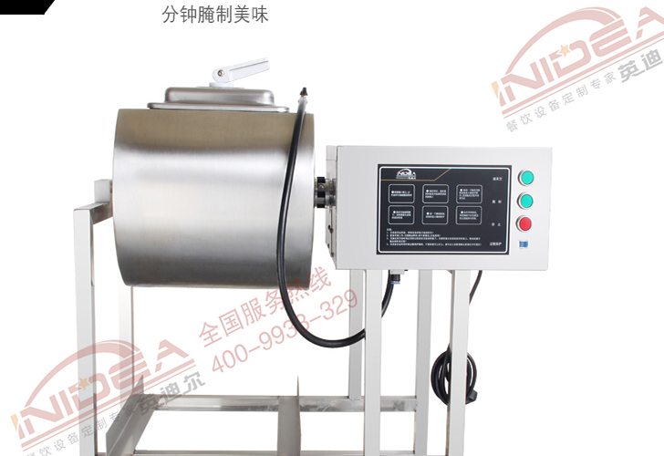機(jī)械版真空腌制機(jī)IZYZJ-25M 機(jī)械版真空腌制機(jī)IZYZJ-25M