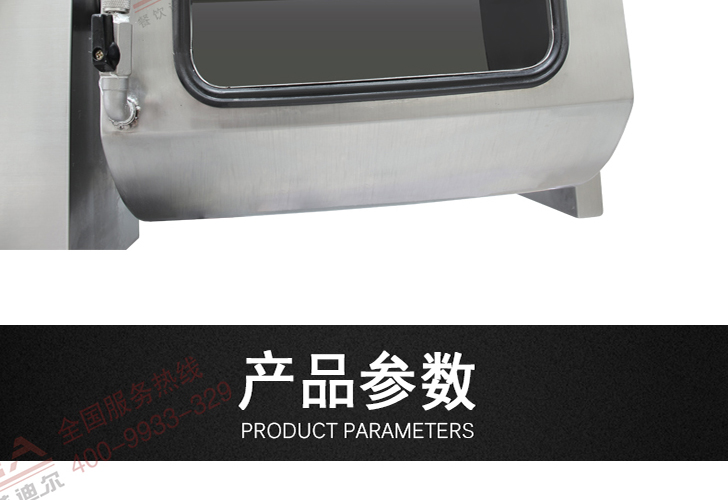 機(jī)械版真空腌制機(jī)IZYZJ-25M 機(jī)械版真空腌制機(jī)IZYZJ-25M